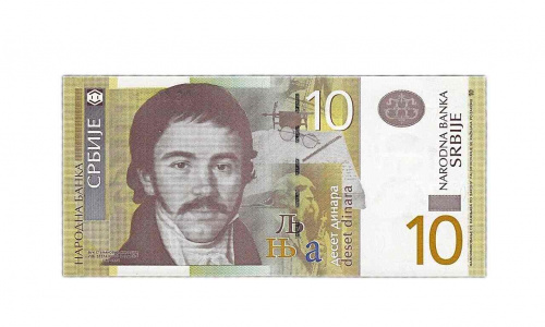 Банкнота 10 динаров. Сербия, 2006 аUNC