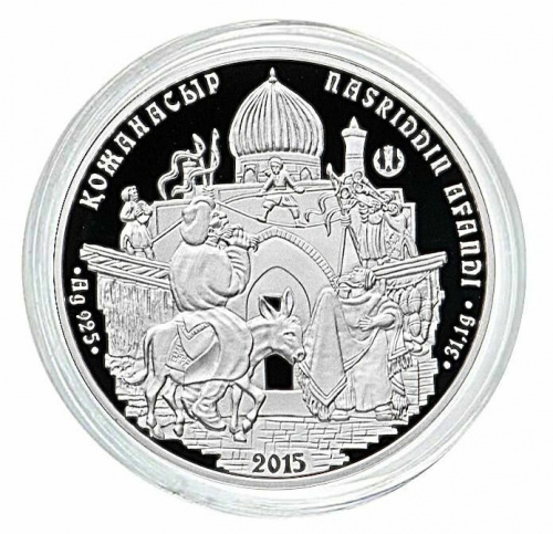 Серебряная монета 500 тенге 925 пробы (31.1 г) в футляре Ходжа Насреддин. Казахстан, 2015 г. Proof Серебряная монета 500 тенге 925 пробы (31.1 г) в футляре Ходжа Насреддин. Казахстан, 2015 г. Proof