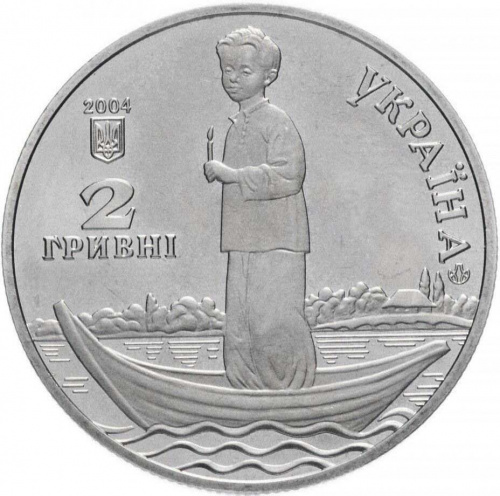 Памятная монета 2 гривны Александр Довженко. Украина, 2004 г. в. Proof фото 2