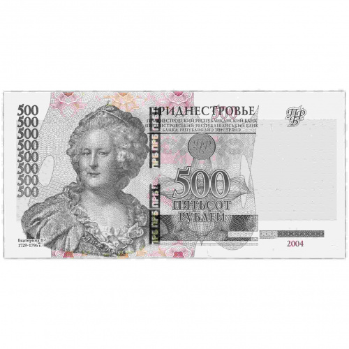 Банкнота 500 рублей. Приднестровье 2004 (модификация 2012) aUNC Банкнота 500 рублей. Приднестровье 2004 (модификация 2012) aUNC