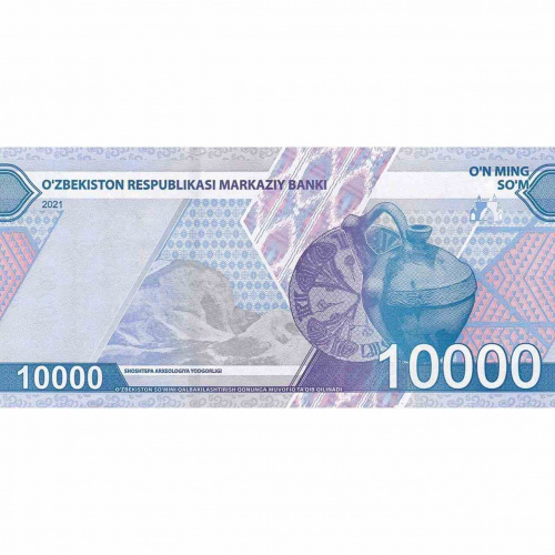 Банкнота 10000 сумов. Узбекистан 2021 aUNC Банкнота 10000 сумов. Узбекистан 2021 aUNC
