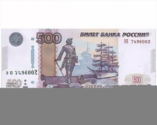 Банкнота 500 рублей 1997 (модификация 2010 года). Россия aUNC