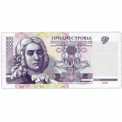Банкнота 100 рублей. Приднестровье 2000 aUNC