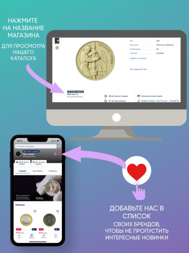 Набор из 9 монет 10 евро Комиксы в буклетах. Часть 1. Франция 2025 BU фото 4