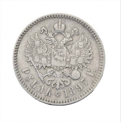Серебряная монета 900 пробы (20 г) рубль. Российская империя 1897 XF фото 2
