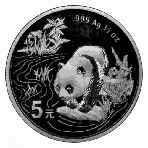 Серебряная монета (15.53 г) 5 юаней Панда в капсуле. Китай 1997 PF