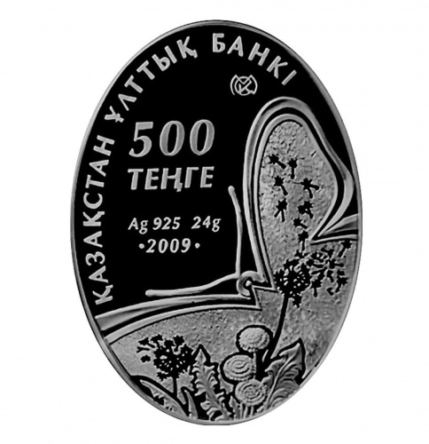 Серебряная монета 500 тенге 925 пробы (24 г) в футляре Фламинго. Казахстан 2009 Proof фото 2 Серебряная монета 500 тенге 925 пробы (24 г) в футляре Фламинго. Казахстан 2009 Proof фото 2