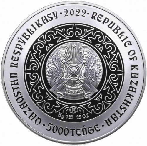 Серебряная монета 925 пробы (777.5 г) 5000 тенге Беркут в капсуле и футляре. Казахстан 2022 PF фото 2 Серебряная монета 925 пробы (777.5 г) 5000 тенге Беркут в капсуле и футляре. Казахстан 2022 PF фото 2