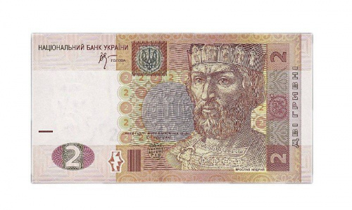 Банкнота 2 гривны. Украина 2005 aUNC Банкнота 2 гривны. Украина 2005 aUNC