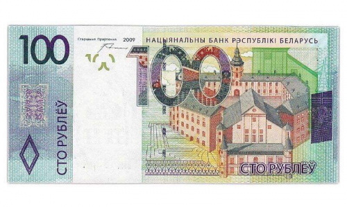Банкнота 100 рублей. Беларусь 2009 aUNC