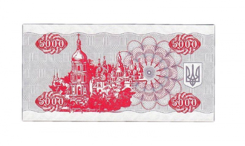 Банкнота (купон) 5000 карбованцев. Украина 1993 aUNC фото 2