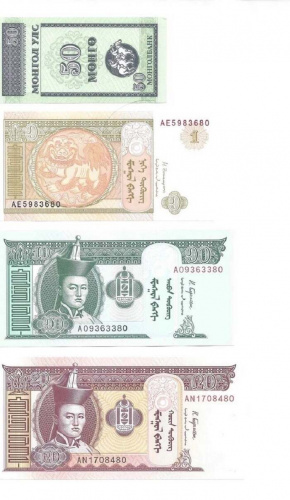 Набор из 4-х банкнот 50 мунгу и 1, 10, 20 тугриков. Монголия 1993-2018 аUNC Набор из 4-х банкнот 50 мунгу и 1, 10, 20 тугриков. Монголия 1993-2018 аUNC