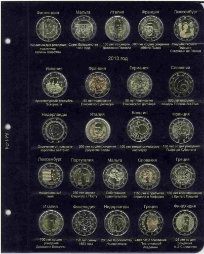 Альбом для памятных монет 2 евро 2004-2015 гг. Без монет (A041) фото 4 Альбом для памятных монет 2 евро 2004-2015 гг. Без монет (A041) фото 4