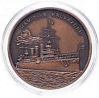 Монета из бронзы 2,5 лиры в капсуле Хамидие (HAMIDIYE). Корабли I Мировой Войны. Турция 2015 UNC