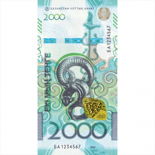 Памятная банкнота 2000 тенге Сайгак. Сакский стиль. Казахстан 2024 aUNC Памятная банкнота 2000 тенге Сайгак. Сакский стиль. Казахстан 2024 aUNC