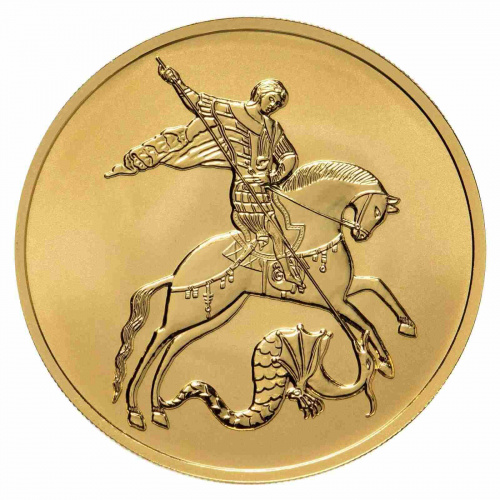 Монета 100 рублей Георгий Победоносец. СПМД 2022 UNC
