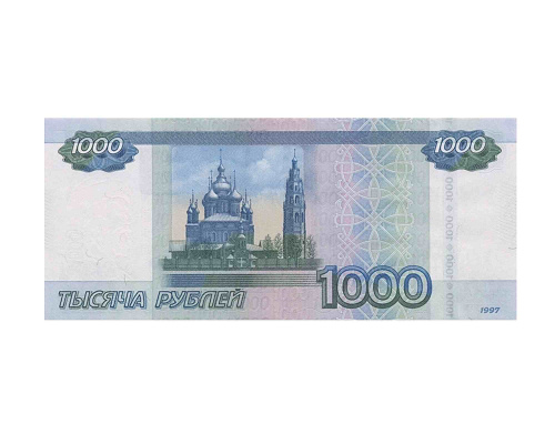 Банкнота 1000 рублей 1997 (модификация 2010 года). Россия aUNC фото 2 Банкнота 1000 рублей 1997 (модификация 2010 года). Россия aUNC фото 2