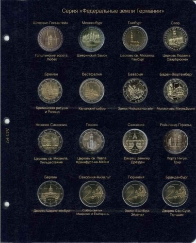 Альбом для памятных монет 2 евро 2004-2015 гг. Без монет (A041) фото 6 Альбом для памятных монет 2 евро 2004-2015 гг. Без монет (A041) фото 6