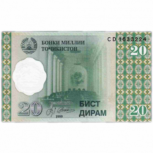 Банкнота 20 дирам. Таджикистан 1999 aUNC Банкнота 20 дирам. Таджикистан 1999 aUNC