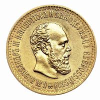 Золотая монета 900 пробы (12.9 г) 10 рублей Александр III. Российская империя 1890 VF-XF