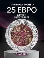 Монета 25 евро Эдафон. Ниобий. Австрия 2024 BU