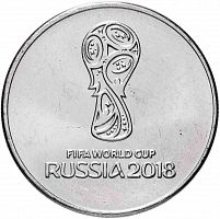 Монета 25 рублей Эмблема. Чемпионат мира по футболу FIFA 2018. Россия 2018 UNC