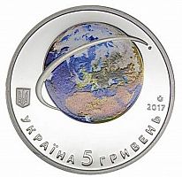 Памятная монета 5 гривен 60-летие запуска первого спутника Земли . Украина, 2017 г. в. Proof