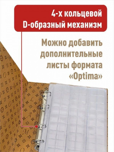 Альбом коллекционный с принтом ALBOM для монет с 10-ю скользящими листами. Формат Optima фото 4 Альбом коллекционный с принтом ALBOM для монет с 10-ю скользящими листами. Формат Optima фото 4
