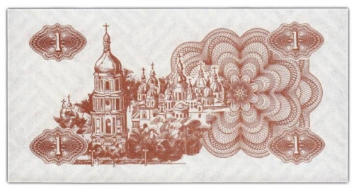Банкнота (купон) 1 карбованец. Украина 1991 aUNC фото 2 Банкнота (купон) 1 карбованец. Украина 1991 aUNC фото 2