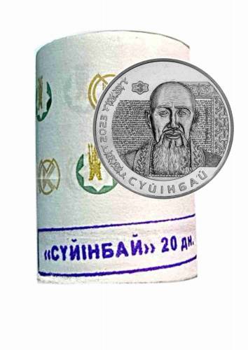 Ролл из 20 монет 200 тенге Суюнбай. Портреты на банкнотах. Казахстан 2023 UNC Ролл из 20 монет 200 тенге Суюнбай. Портреты на банкнотах. Казахстан 2023 UNC