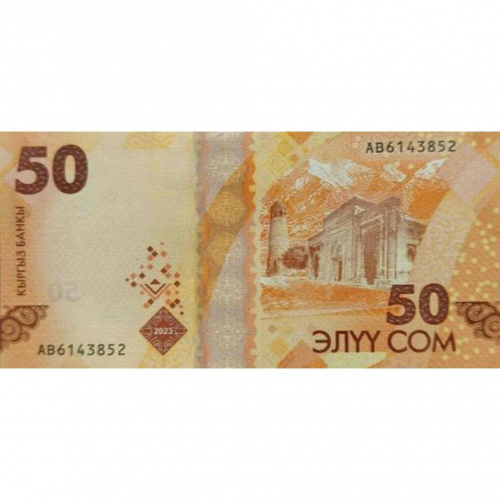 Банкнота 50 сом. Киргизия 2023 (модификация 2024) aUNC фото 2 Банкнота 50 сом. Киргизия 2023 (модификация 2024) aUNC фото 2