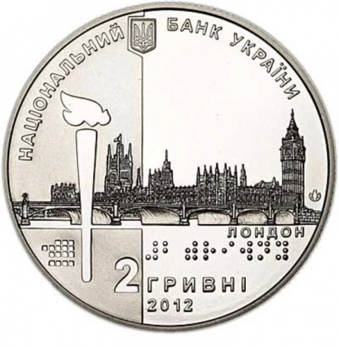 Монета 2 гривны Паралимпийские игры. Украина 2012 Proof фото 2 Монета 2 гривны Паралимпийские игры. Украина 2012 Proof фото 2
