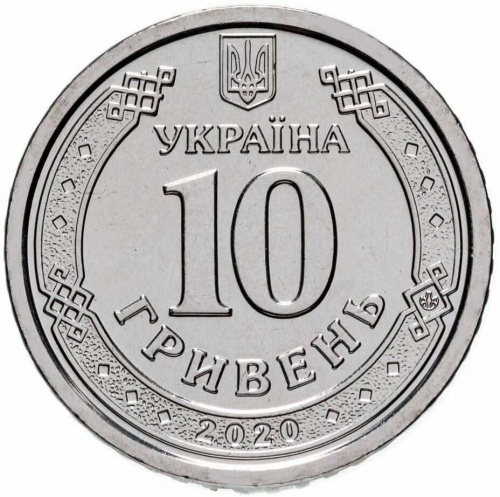 Монета 10 гривен Иван Мазепа. Украина. 2020 г. в. UNC фото 2