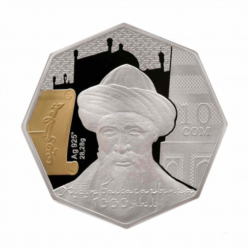 Монета 10 сом в футляре 1000-летие Юсуфа Баласагына. Киргизия 2016 PF Монета 10 сом в футляре 1000-летие Юсуфа Баласагына. Киргизия 2016 PF