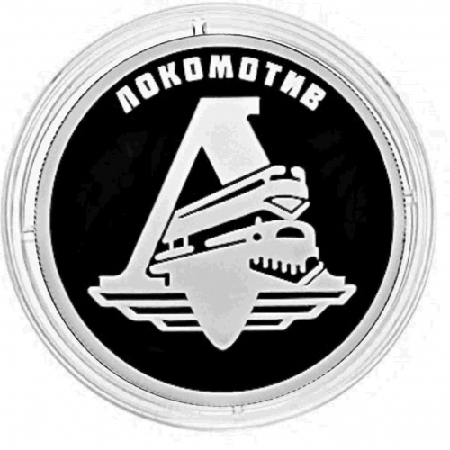 Серебряная монета 1 рубль 925 пробы (7.78 г) Локомотив в капсуле. Российский спорт. Россия 2023 Proof фото 3