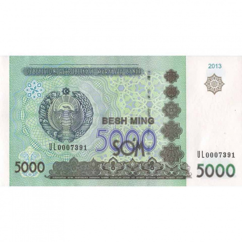 Банкнота 5000 сумов. Узбекистан 2013 aUNC