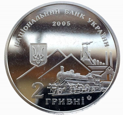 Памятная монета 2 гривны Алексей Алчевский. Украина, 2005 г. в. Proof фото 2