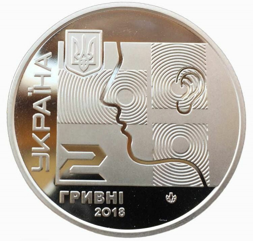 Памятная монета 2 гривны Алексей Коломийченко. Украина, 2018 г. в. Proof фото 2