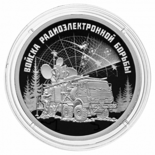 Серебряная монета 925 пробы (7.78 г) 1 рубль Комплекс радиоэлектронной борьбы Красуха в капсуле. ВС РФ. Россия 2024 PF фото 3 Серебряная монета 925 пробы (7.78 г) 1 рубль Комплекс радиоэлектронной борьбы Красуха в капсуле. ВС РФ. Россия 2024 PF фото 3