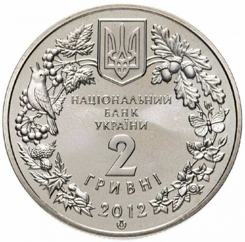 Памятная монета 2 гривны стерлядь пресноводная. Украина, 2012 г. в. Proof фото 2