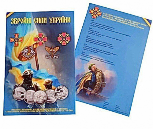 Альбом-планшет Вооруженные силы Украины фото 3 Альбом-планшет Вооруженные силы Украины фото 3