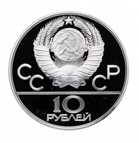 Серебряная монета в капсуле 10 рублей 900 пробы (33.33 г). Олимпиада-80. Догони девушку. СССР 1978 PF фото 2 Серебряная монета в капсуле 10 рублей 900 пробы (33.33 г). Олимпиада-80. Догони девушку. СССР 1978 PF фото 2