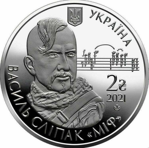 Памятная монета 2 гривны Василий Слипак. Украина, 2021 г. Proof Памятная монета 2 гривны Василий Слипак. Украина, 2021 г. Proof