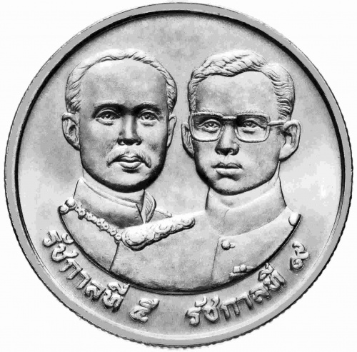 Монета 2 бата 100 лет Министерству Внутренних дел. Таиланд 1992 UNC