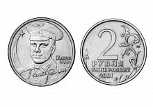 Монета 2 рубля Гагарин Ю.А., 40-летие космического полета. ММД Россия 2001 UNC