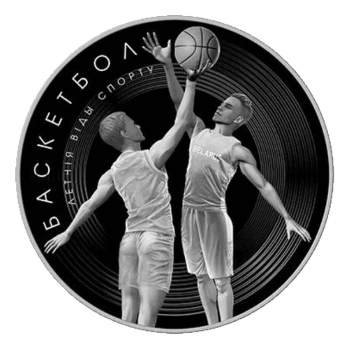 Серебряная монета 925 пробы (33.63 г) 20 рублей Баскетбол в капсуле. Летние виды спорта. Беларусь 2021 PF фото 2 Серебряная монета 925 пробы (33.63 г) 20 рублей Баскетбол в капсуле. Летние виды спорта. Беларусь 2021 PF фото 2