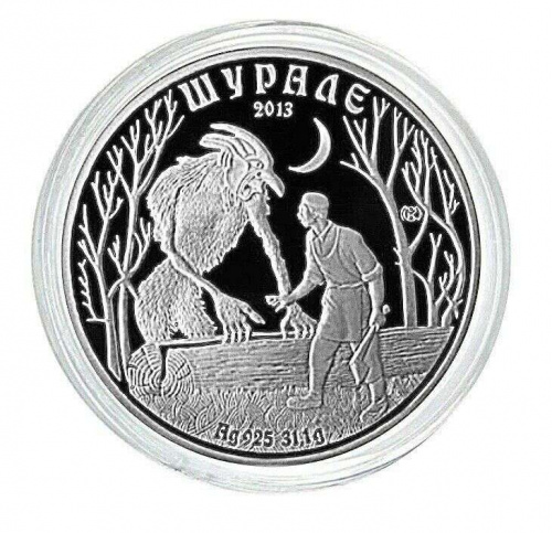 Серебряная монета 500 тенге 925 пробы (31.1 г) в футляре Шурале. Казахстан, 2013 г. в. Proof фото 4 Серебряная монета 500 тенге 925 пробы (31.1 г) в футляре Шурале. Казахстан, 2013 г. в. Proof фото 4