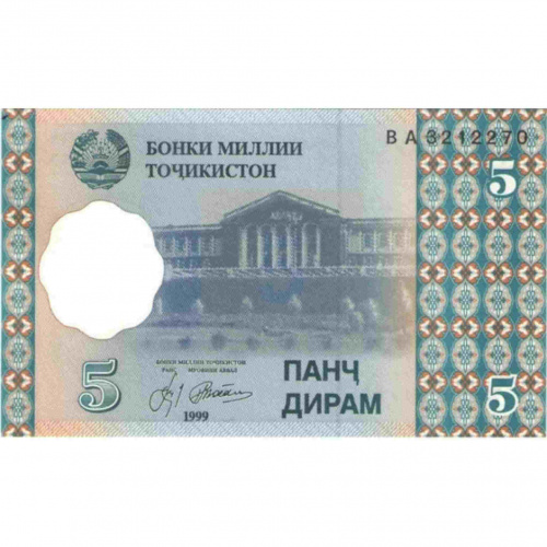 Банкнота 5 дирам. Таджикистан 1999 aUNC Банкнота 5 дирам. Таджикистан 1999 aUNC