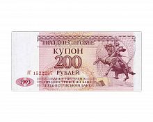 Банкнота (купон) 200 рублей. Приднестровье 1993 aUNC
