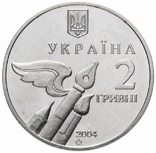 Памятная монета 2 гривны Николай Бажан. Украина, 2004 г. в. Proof фото 2 Памятная монета 2 гривны Николай Бажан. Украина, 2004 г. в. Proof фото 2